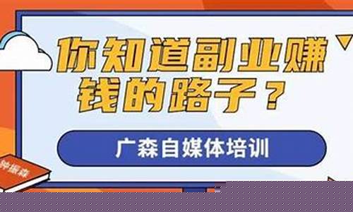 副业创业的秘密武器（如何通过兼职实现财务自由）