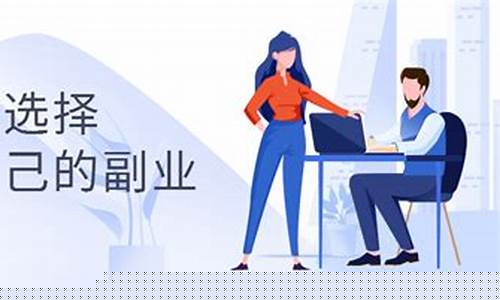 副业选择指南（如何高效利用业余时间增加收入）