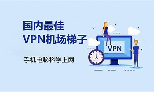 国内VPN的选择与使用技巧（如何保障网络安全与隐私）