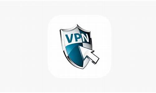 国外永久免费VPN（轻松上网保护隐私）