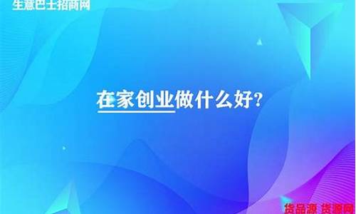 在家创业的成功技巧（如何高效管理自己的时间）