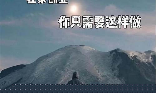 在家创业的成功秘籍（如何轻松开始并持续赚钱）