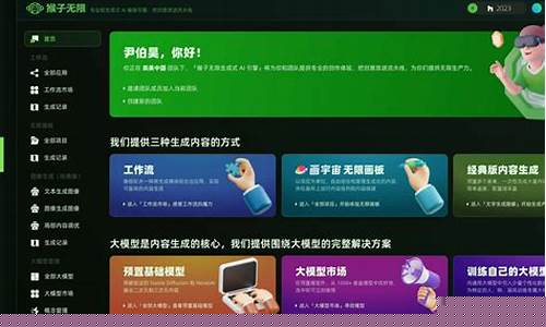 在家创业的最佳工具（使用VPN助力在线生意）