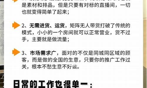 在家开启个人事业（无需投资也能盈利）