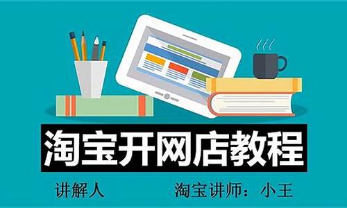 在家开网店的技巧（如何打破零基础的创业壁垒）