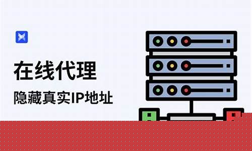 在线代理VPN的优势（如何保护隐私并轻松突破网络限制）