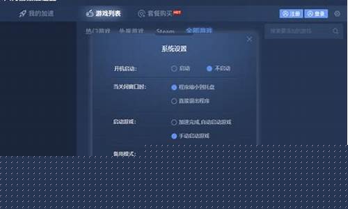 天行加速器VPN使用指南（如何突破网络限制实现自由浏览）