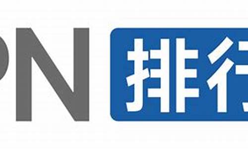 好用的VPN推荐（保护隐私上网的必备工具）