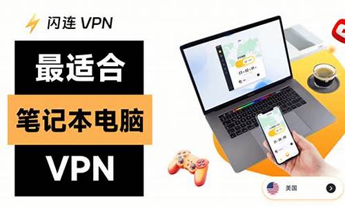 好用的收费VPN推荐（如何选择最适合你的付费VPN）