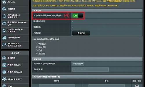 如何搭建自己的VPN（轻松实现网络自由）