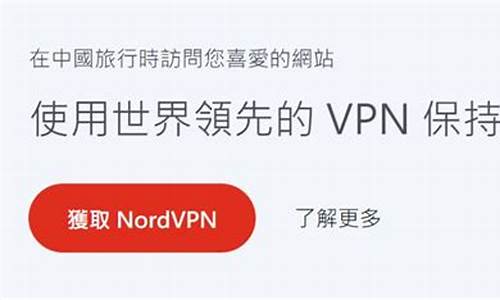 如何用免费版VPN保护网络隐私（无需付费轻松实现安全上网）