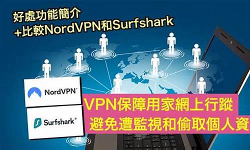如何申请VPN（保障上网安全的必备工具）
