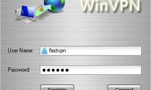 如何通过WinVPN提升网络安全（实现远程办公的稳定连接）