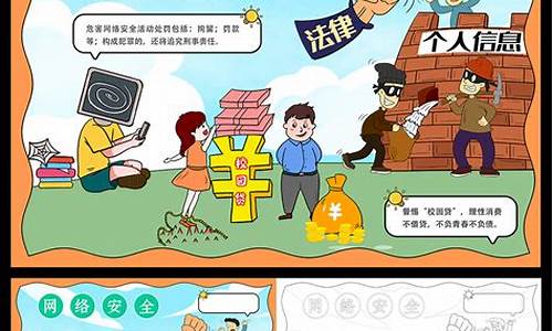 安全上网全攻略（如何选择适合你的手机VPN）