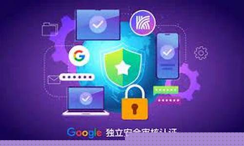 安全上网新选择（轻松保护个人隐私数据）