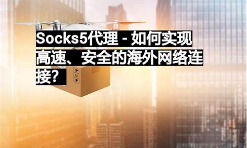 安全的网络连接（如何实现匿名上网）