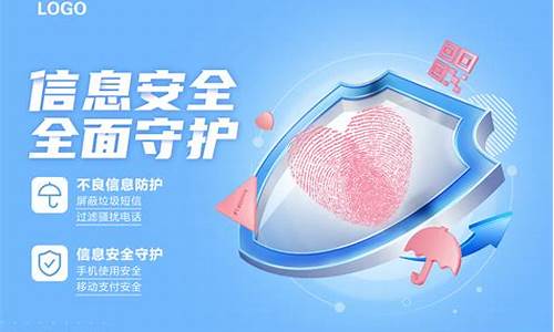 安全隐私保护必备（如何通过VPN确保上网安全）