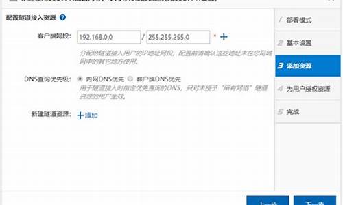 安全高效的VPN服务（保护隐私，让上网更安心）