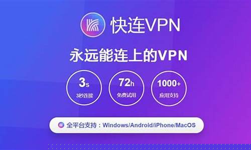 安全高速VPN连接（畅享无忧网络自由）