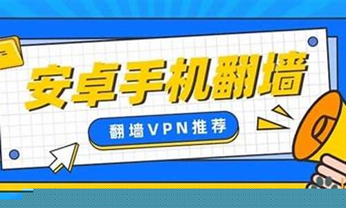 安卓VPN的使用技巧（如何突破地域限制畅享网络自由）