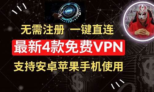 安卓VPN软件推荐（保护隐私，提高上网安全）