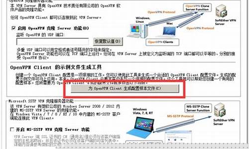 安卓手机VPN设置技巧（轻松保障网络安全）
