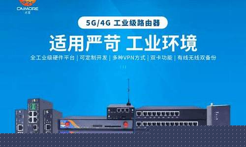 工业VPN路由器的选择（提升企业网络安全的关键）