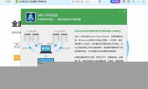 快速提升上网速度（让你的网络畅通无阻）