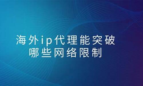 快速突破网络限制（用自由门VPN畅享自由上网体验）