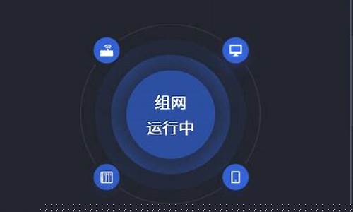 快速突破网络限制（畅游全球无阻碍）