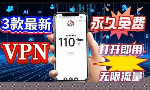 悦游VPN注册（轻松畅游全球网络）
