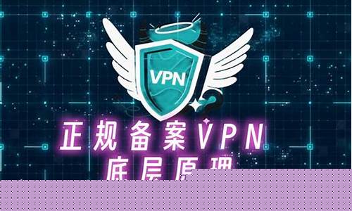 战地怎么挂VPN（轻松绕过地域限制畅玩游戏）