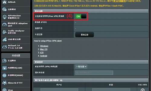 打造专属VPN服务（轻松创建自己的安全网络）