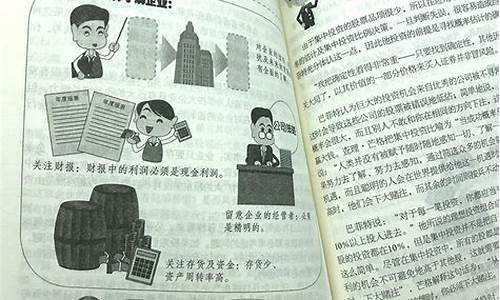 投资理财入门秘籍（如何开始积累被动收入）