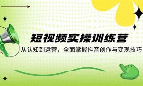 掌握短视频创作技巧（如何迅速提升内容吸引力）