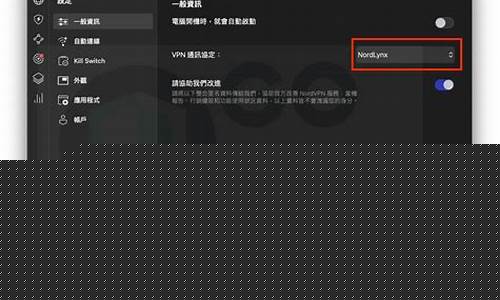 提升VPN速度的方法（在iOS设备上畅享更流畅的网络体验）