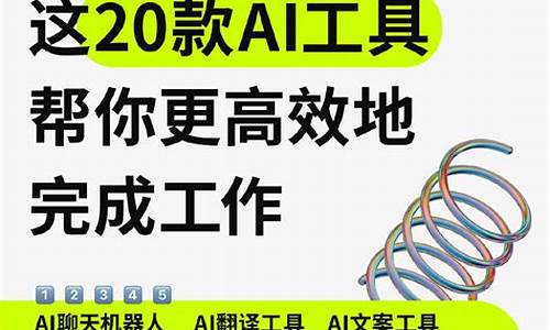 提升工作效率的工具（SSLVPN客户端助你轻松连接）