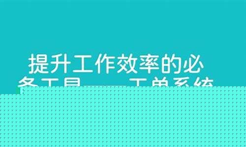 提升工作效率的必备工具（用VPN轻松突破地域限制）