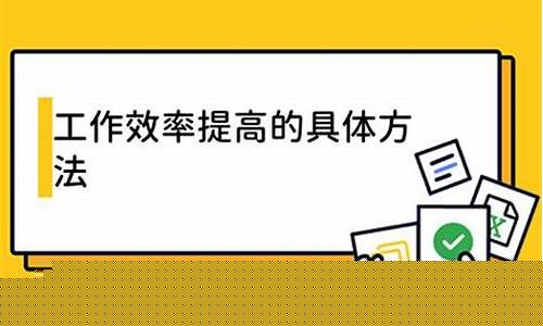提升工作效率的秘诀（如何利用时间管理获得更高收益）