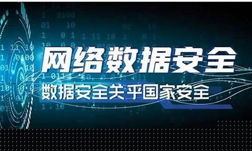 提升网络安全性（保护隐私免受黑客攻击）
