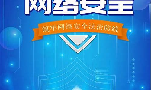 提升网络安全性（如何保护个人信息不被泄露）