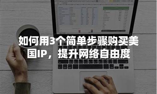 提升网络自由度（选择最适合你的iOSVPN）