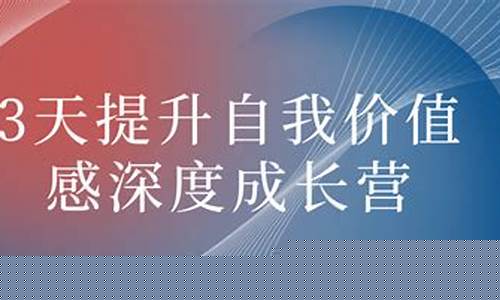 提升自我品牌价值（如何打造个人影响力并获得高收益）