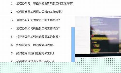 提升远程工作效率（利用VPN打破地理限制）