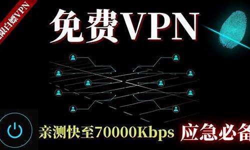 派克斯VPN带你翻墙出国（突破网络限制，畅享全球互联网）