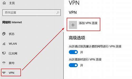 添加VPN配置的技巧（如何保障网络安全畅通）