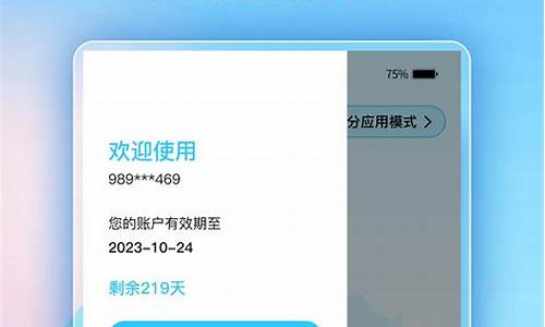 畅享海外资源加速（安全又快速的VPN下载指南）