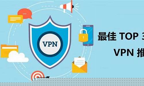 稳定高速VPN推荐（让你畅享无阻的网络体验）