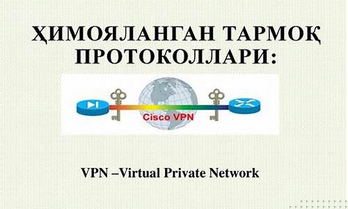 突破地理限制（VPN助你轻松访问全球内容）