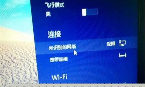 突破网络限制的技巧（如何利用VPN提升上网自由）
